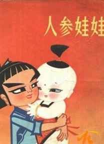 成人国产一区